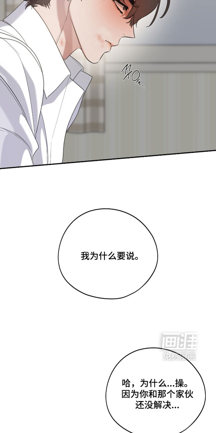 第161话27
