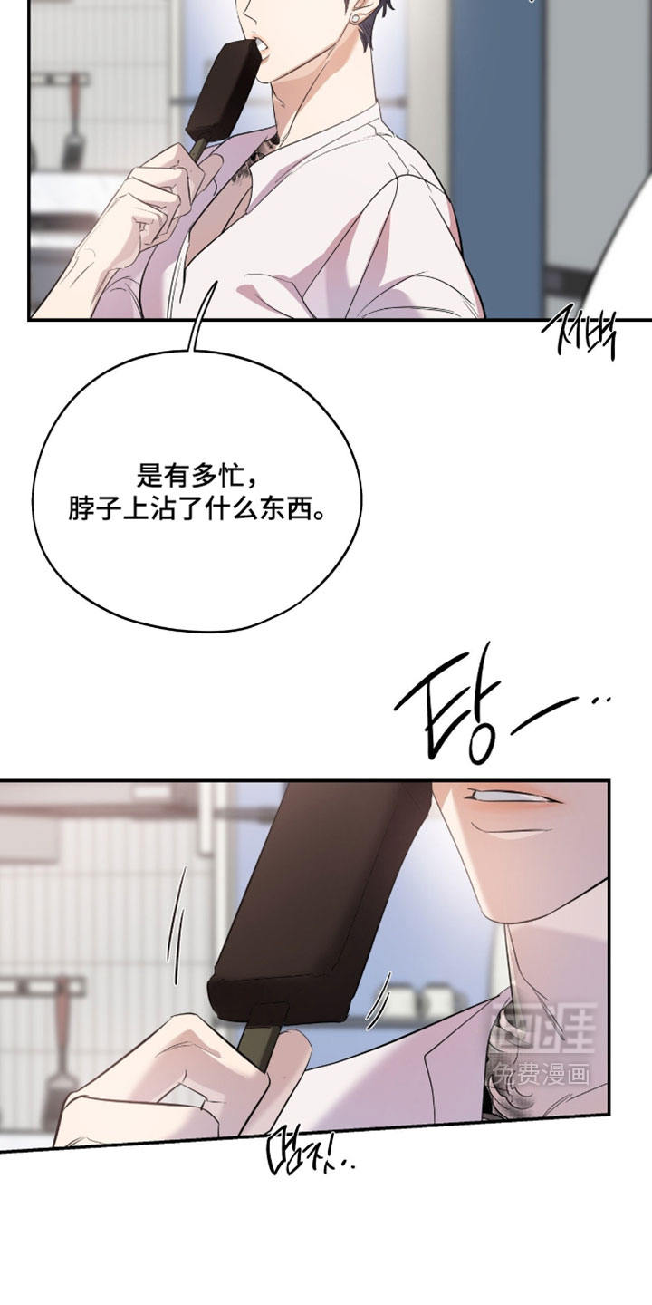 第161话3