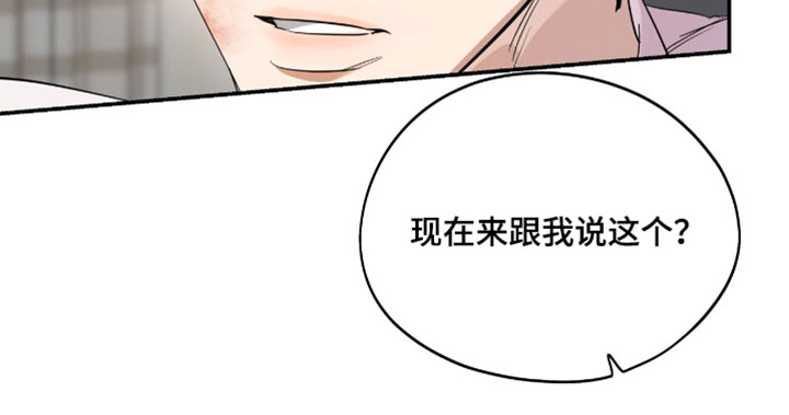第161话32
