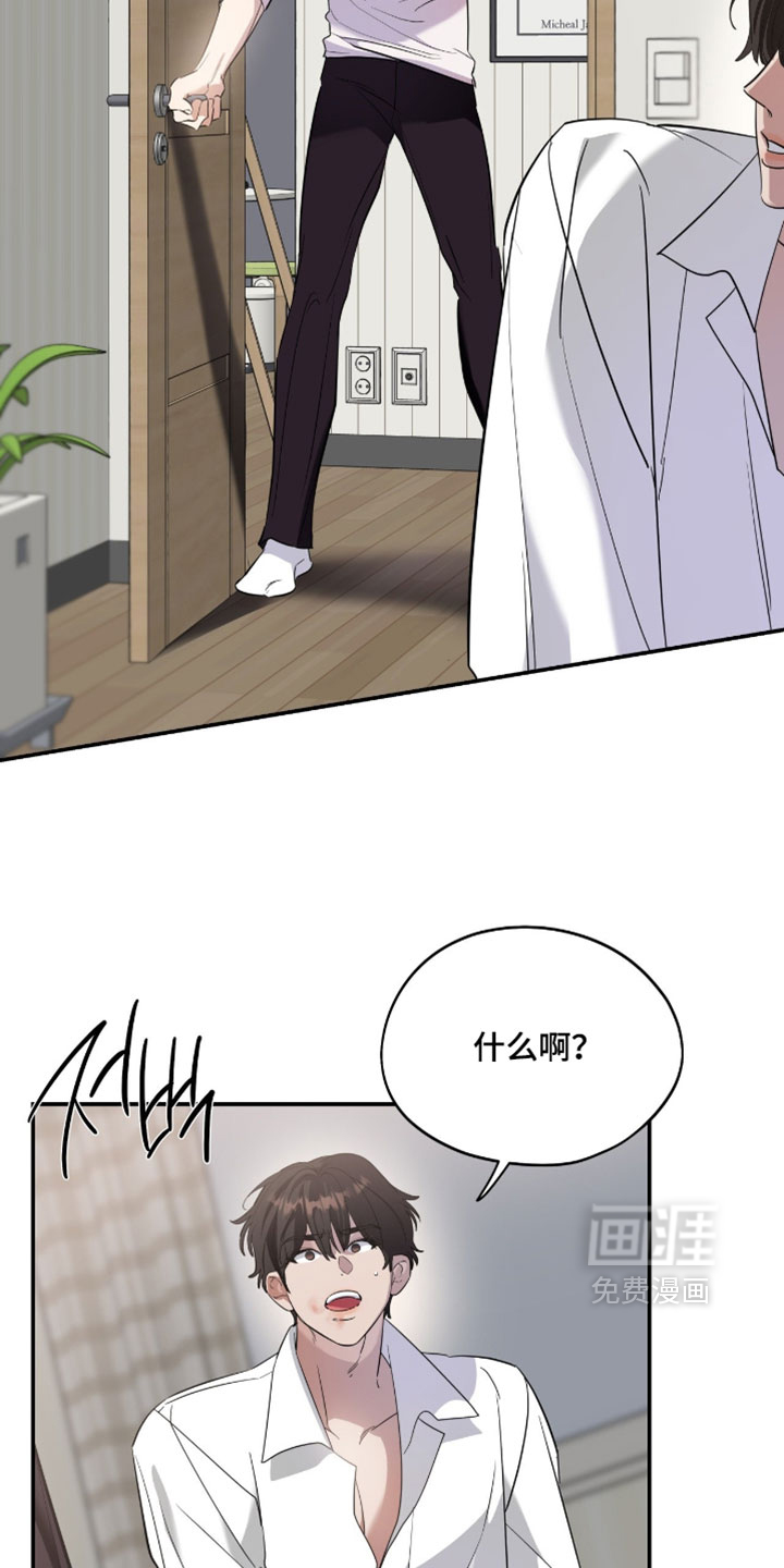 第161话8