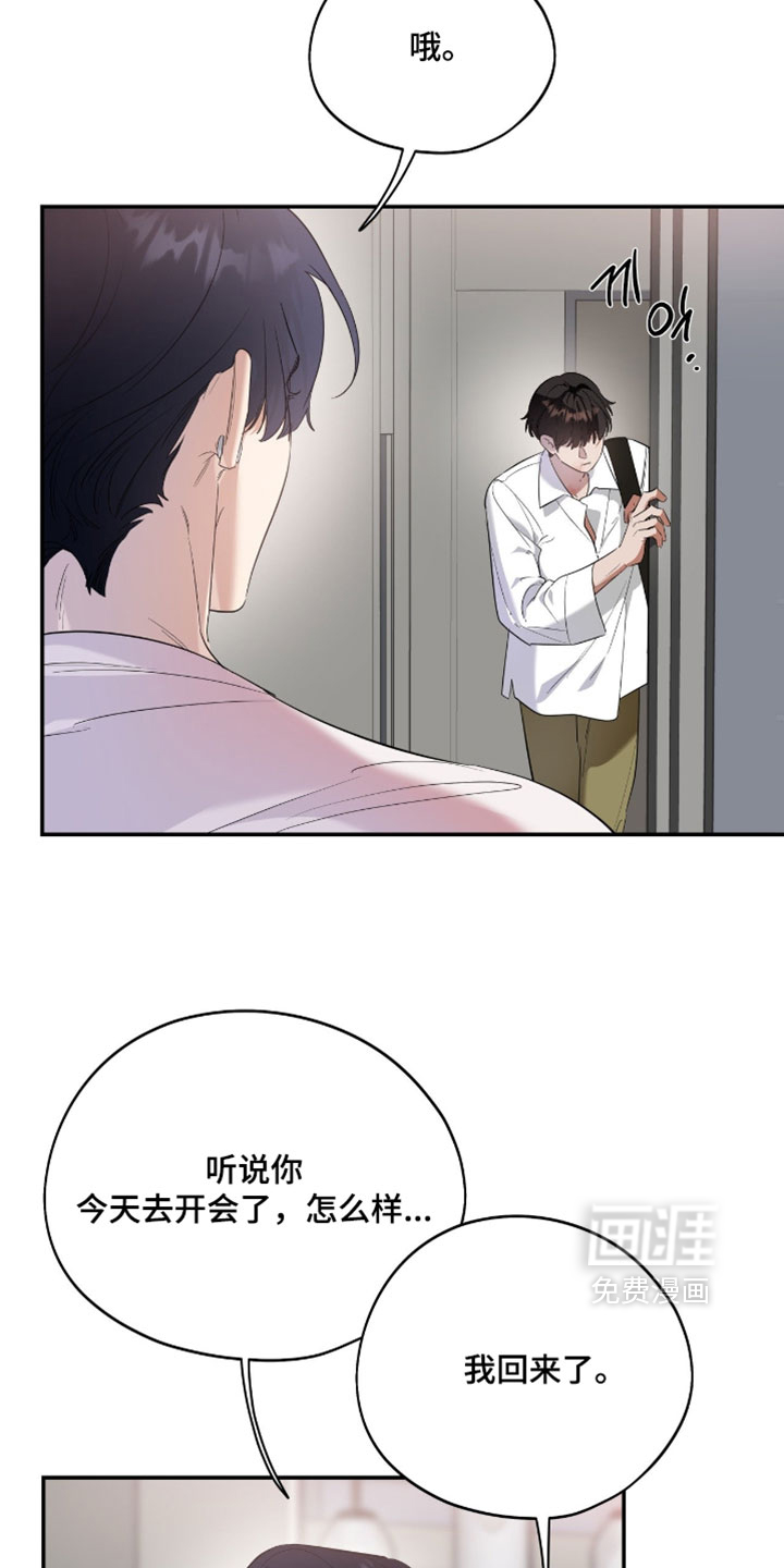 第161话1