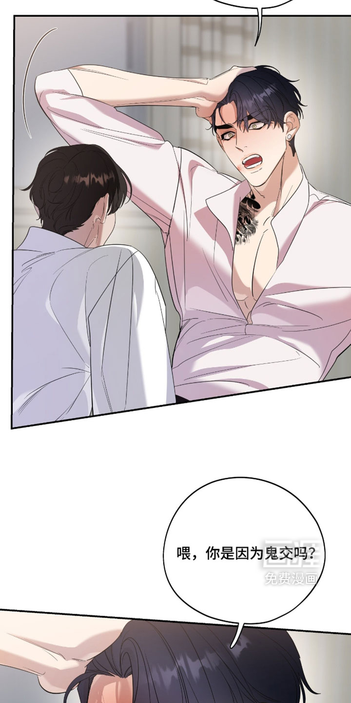 第161话28