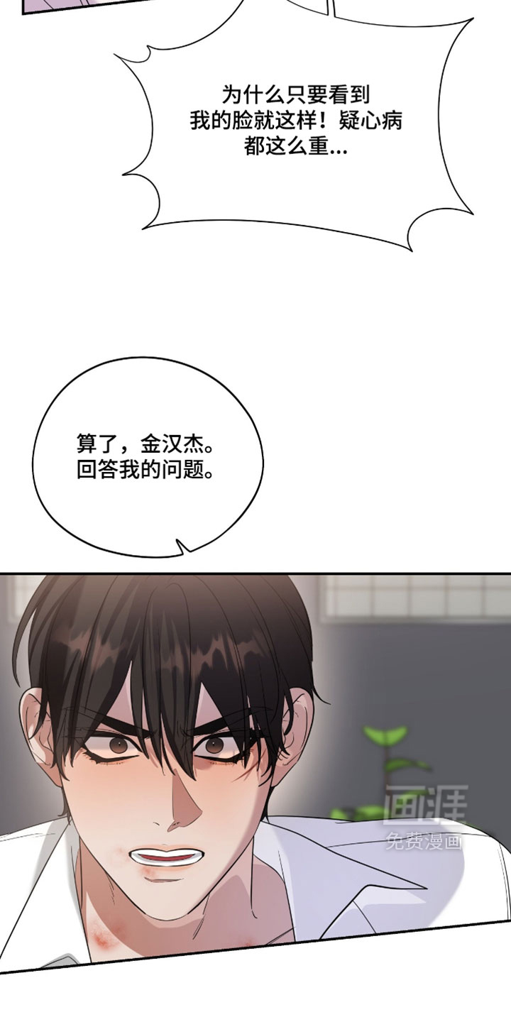 第161话25