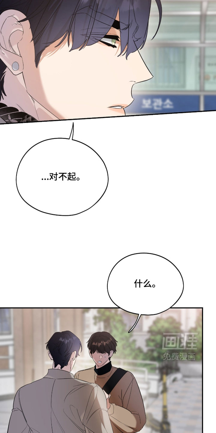 第164话17