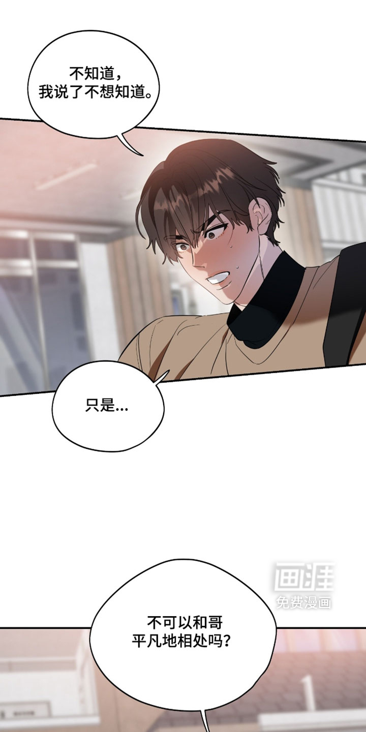 第164话30