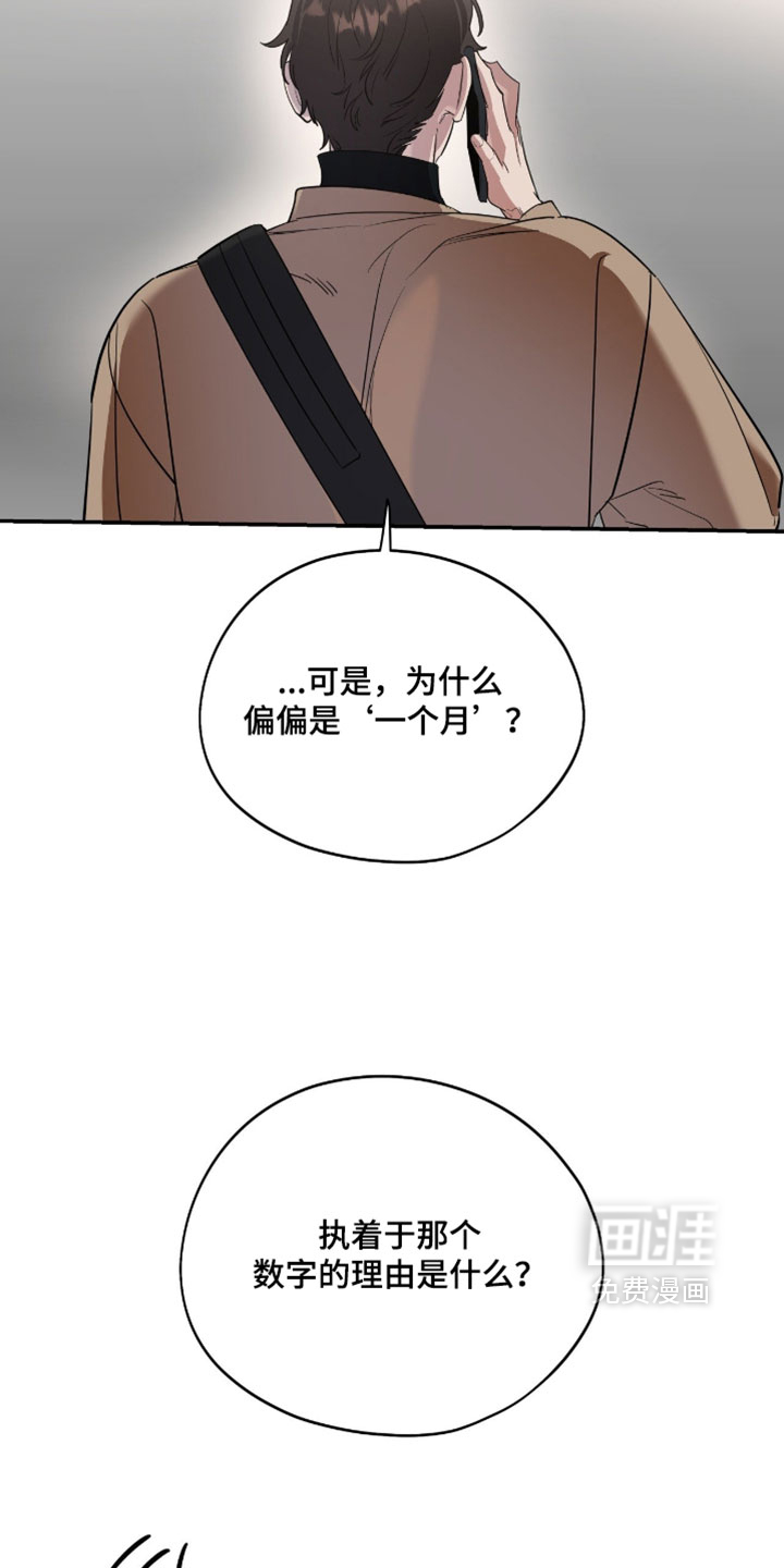 第164话6