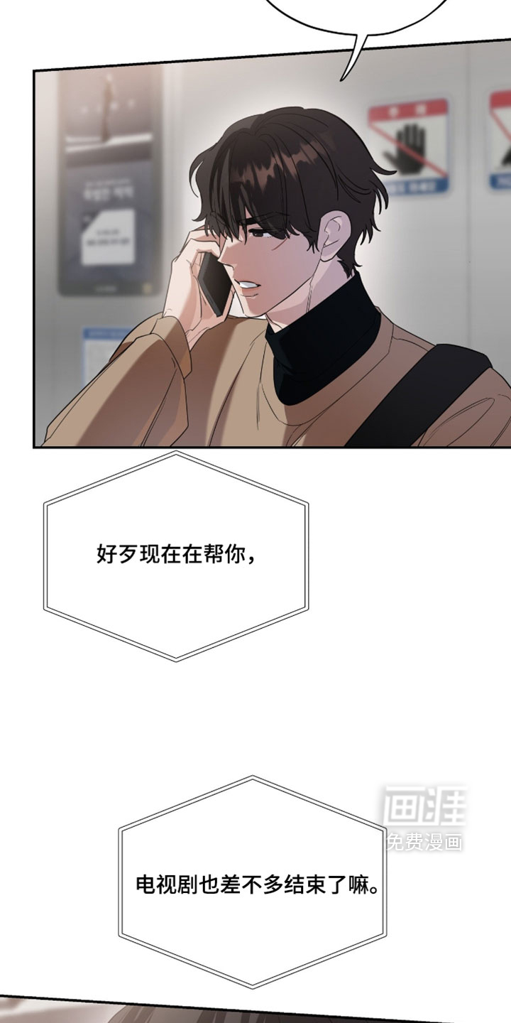 第164话3