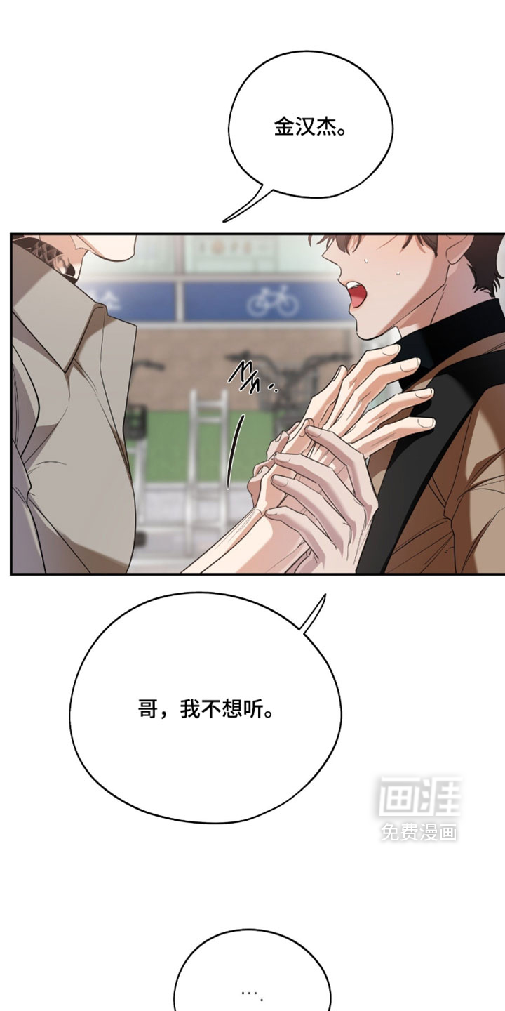 第164话28