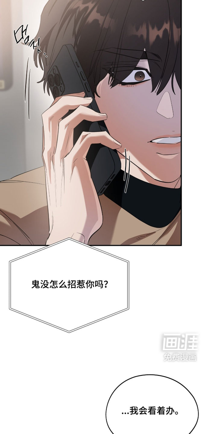 第164话2