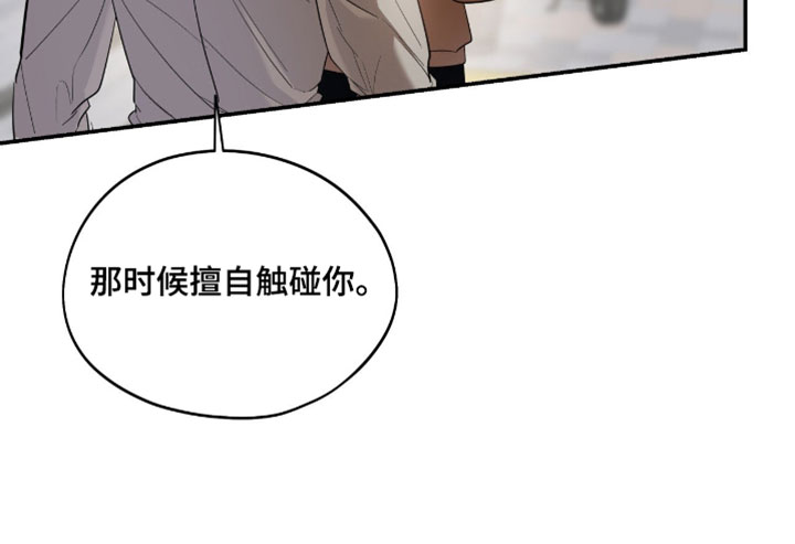 第164话18