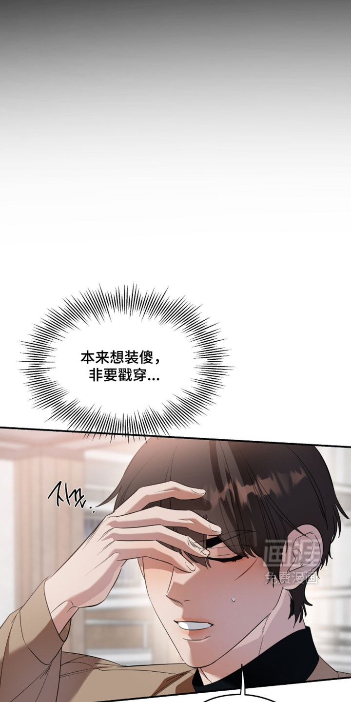 第164话21