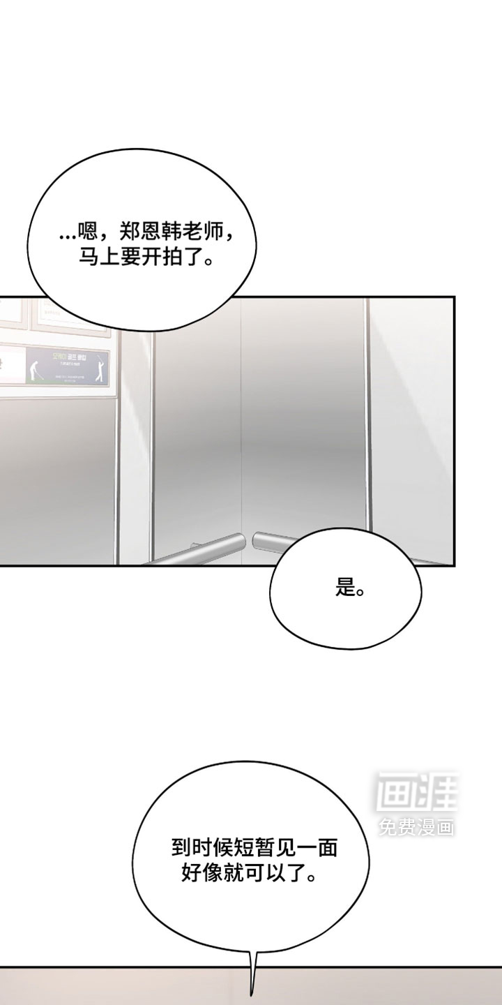 第164话0