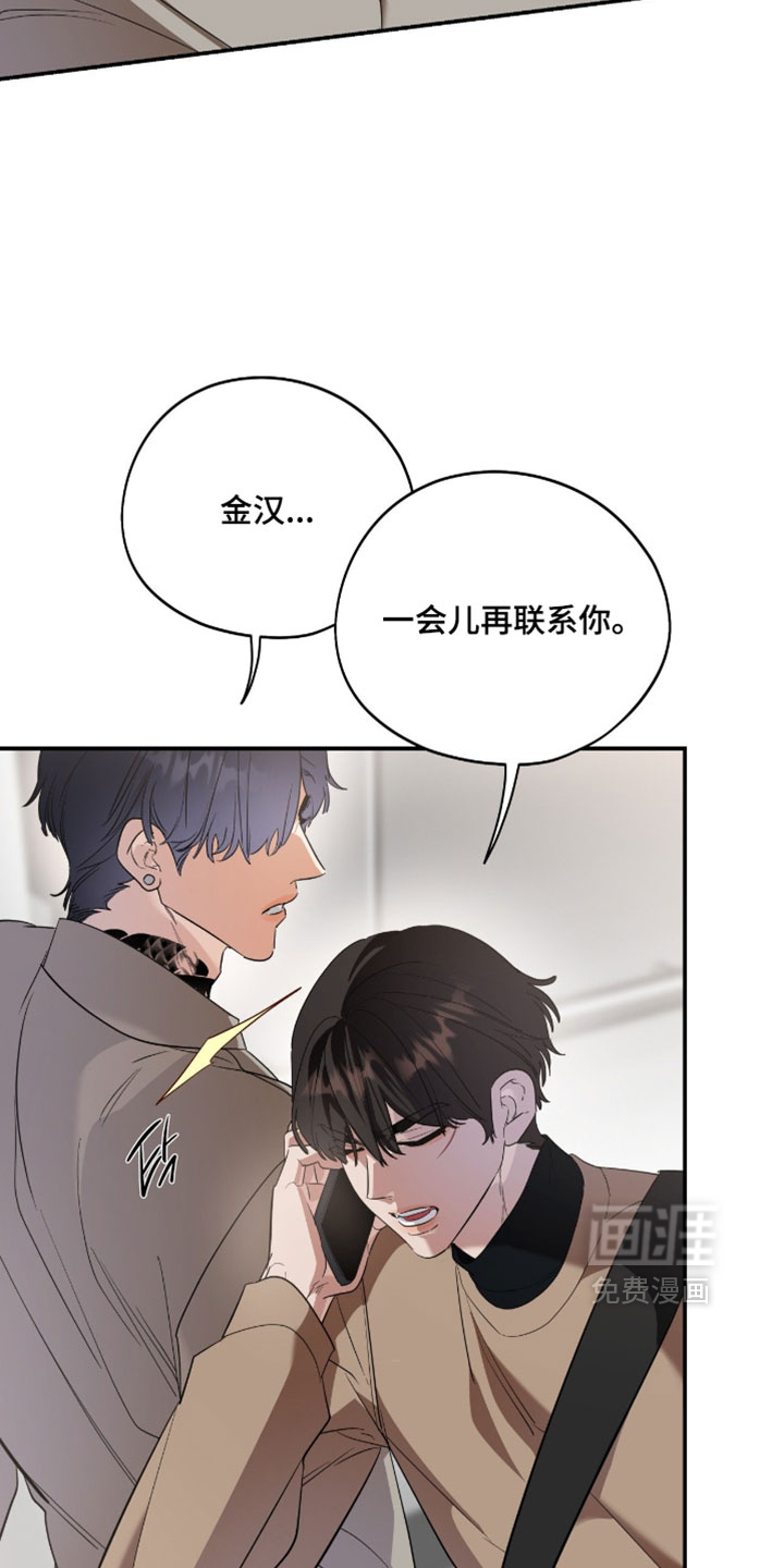第164话9