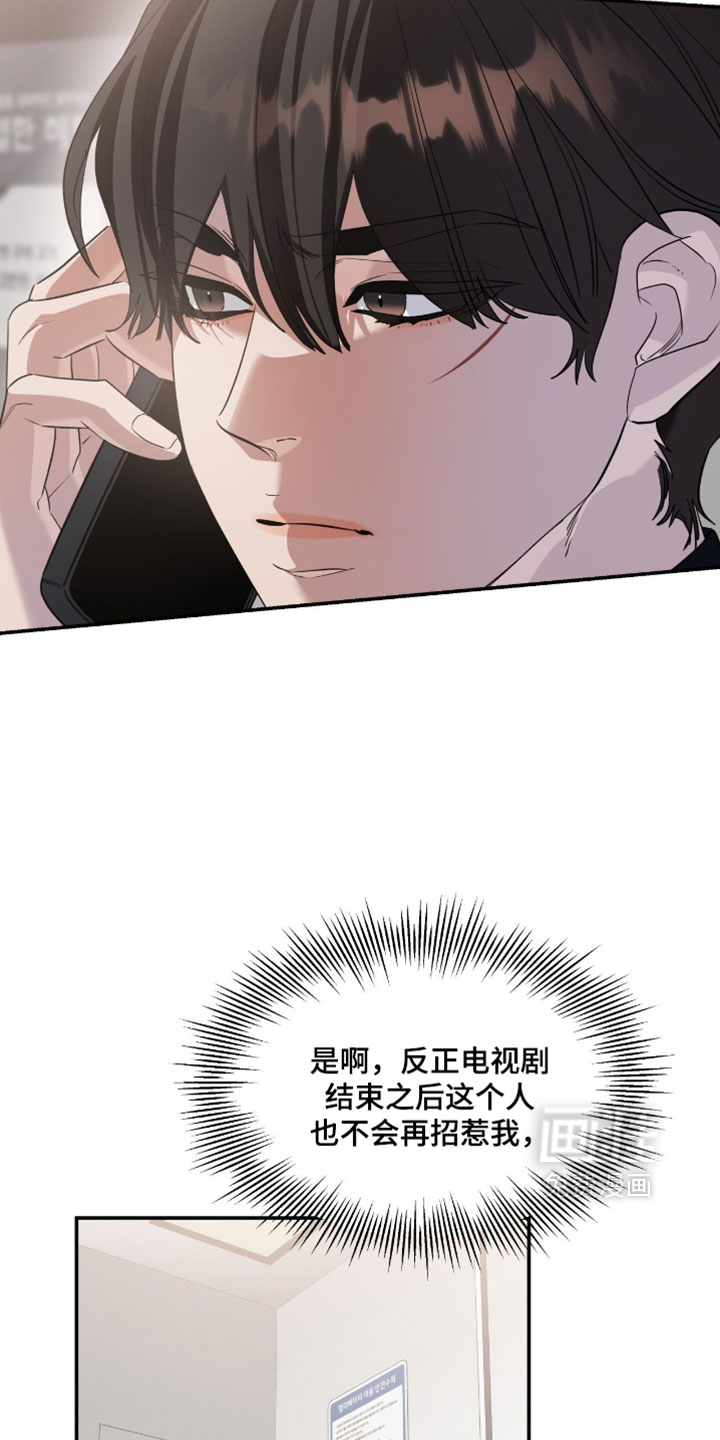 第164话4