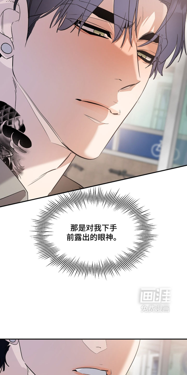 第164话25