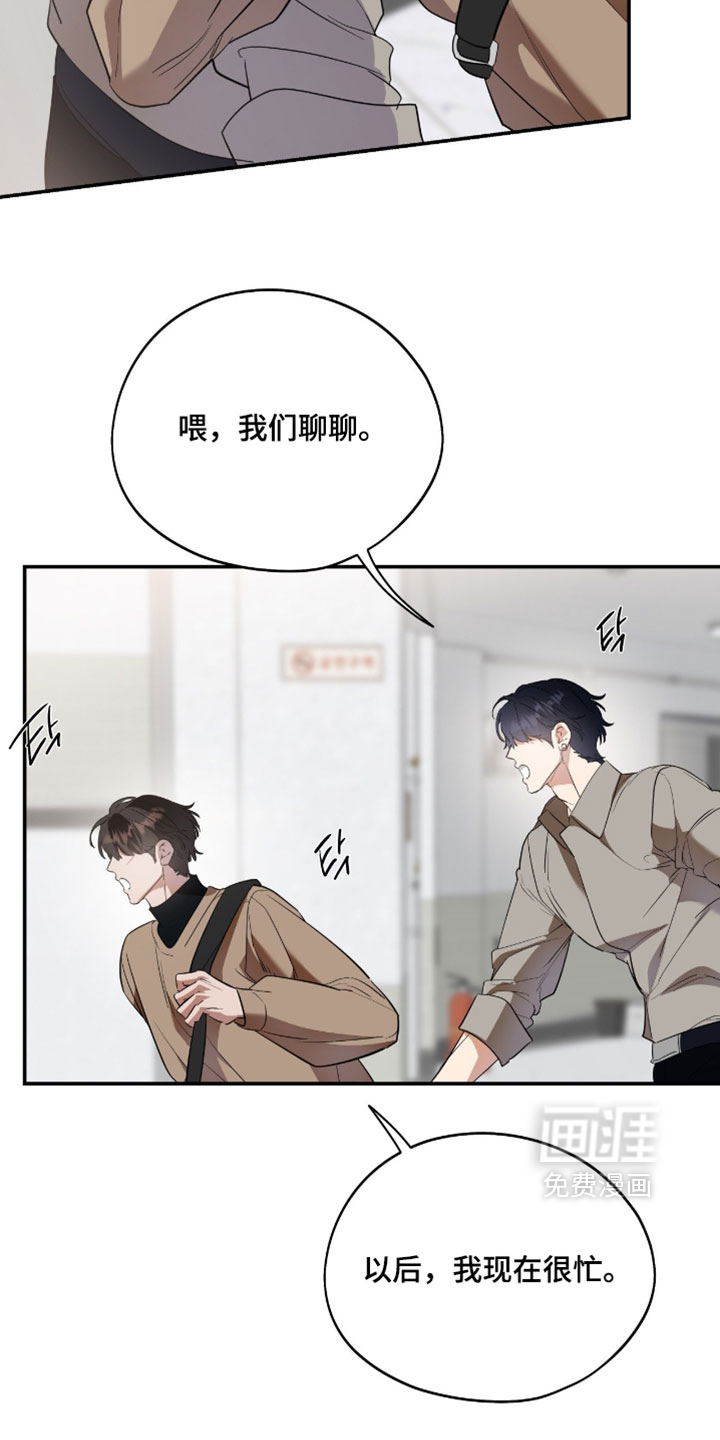 第164话10