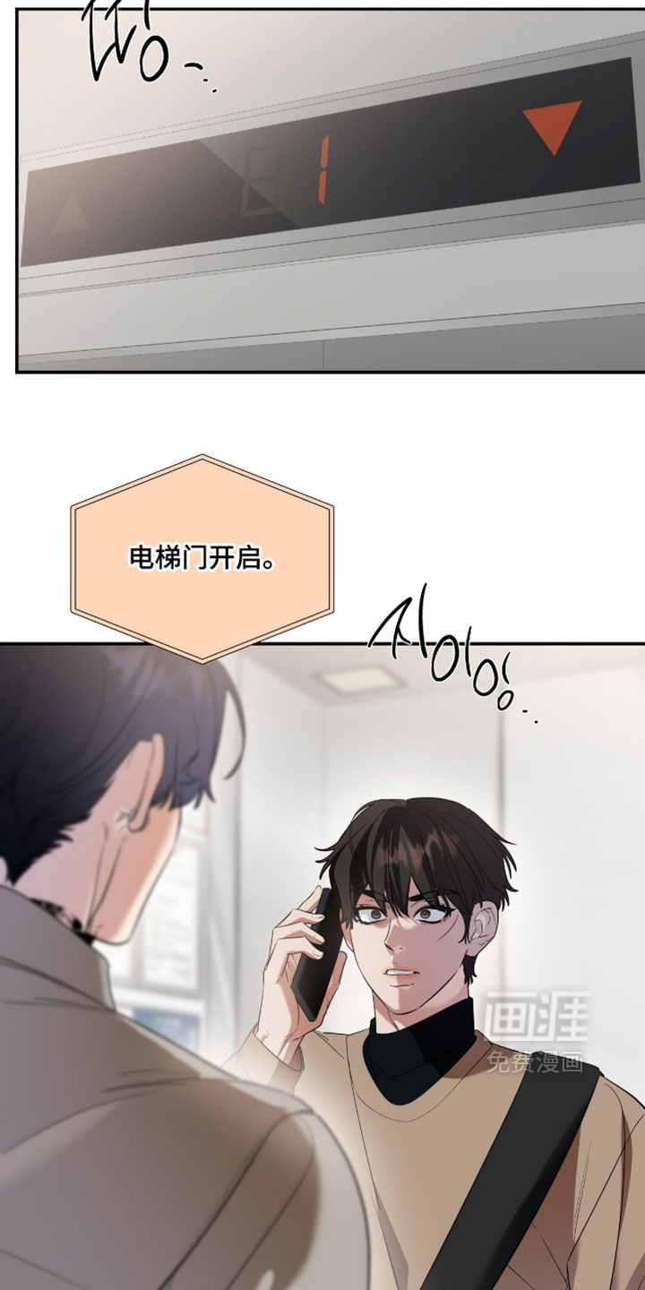 第164话7
