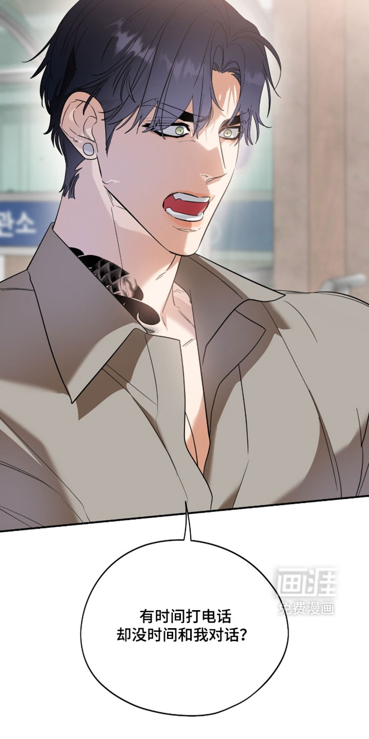 第164话13