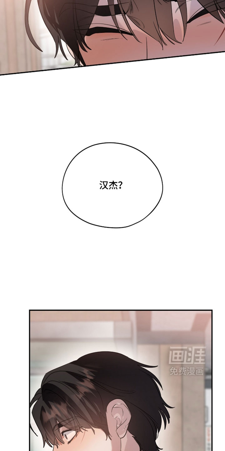 第164话32