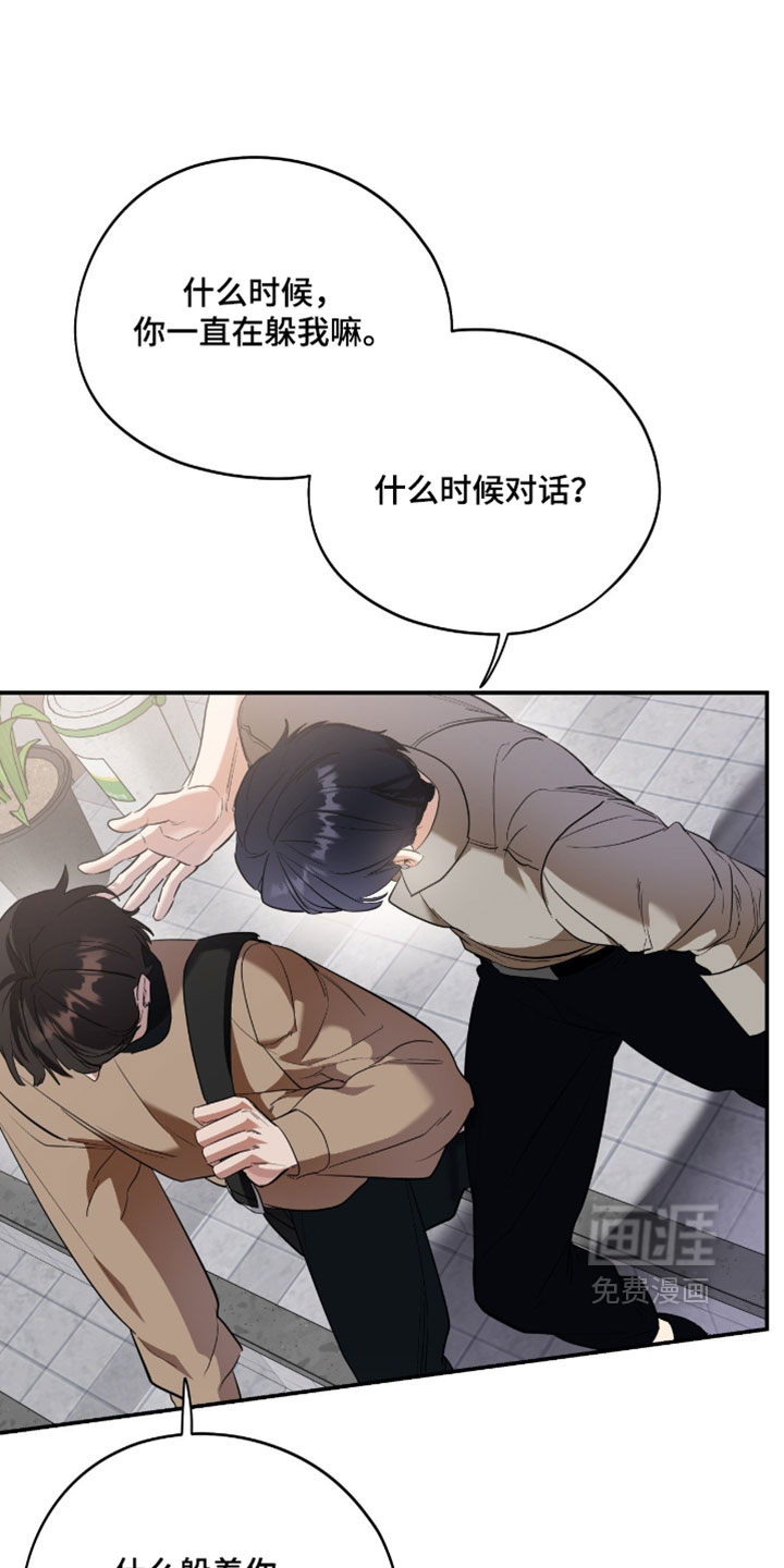 第164话11