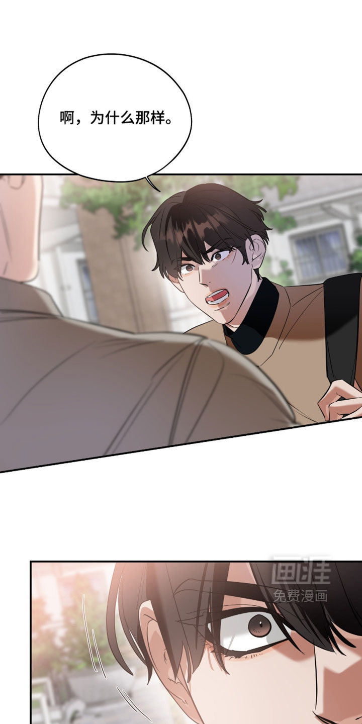第164话14