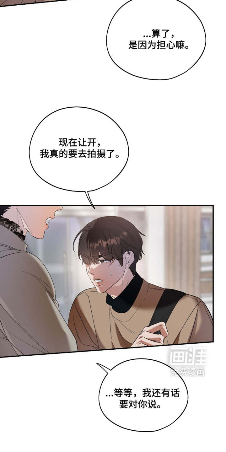 第164话22
