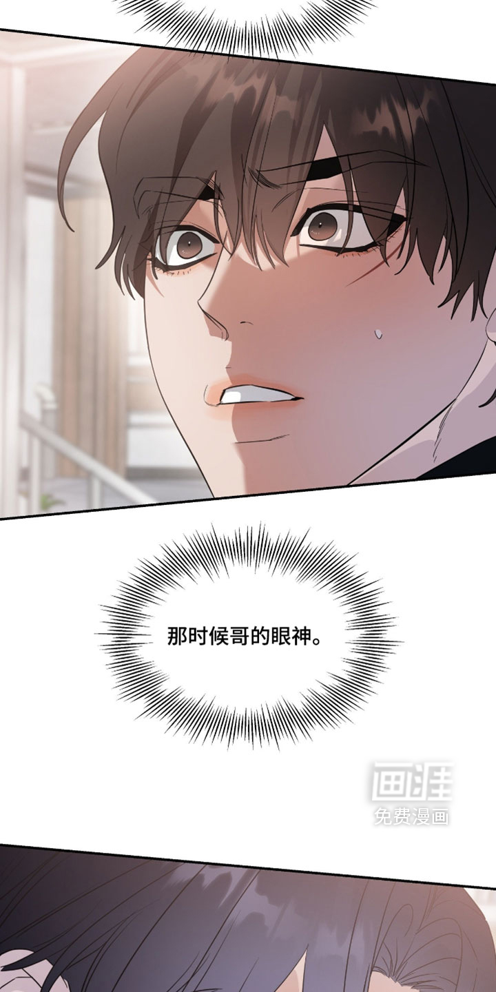 第164话24