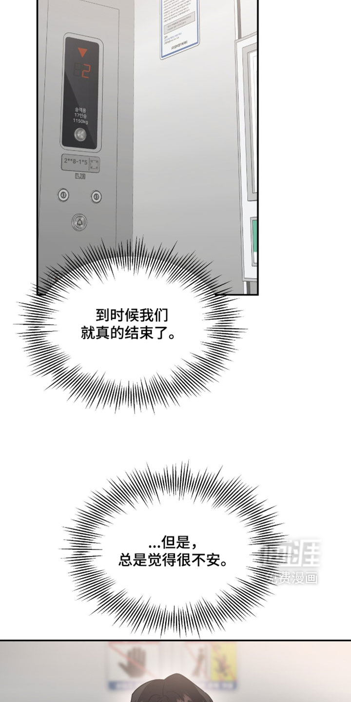 第164话5