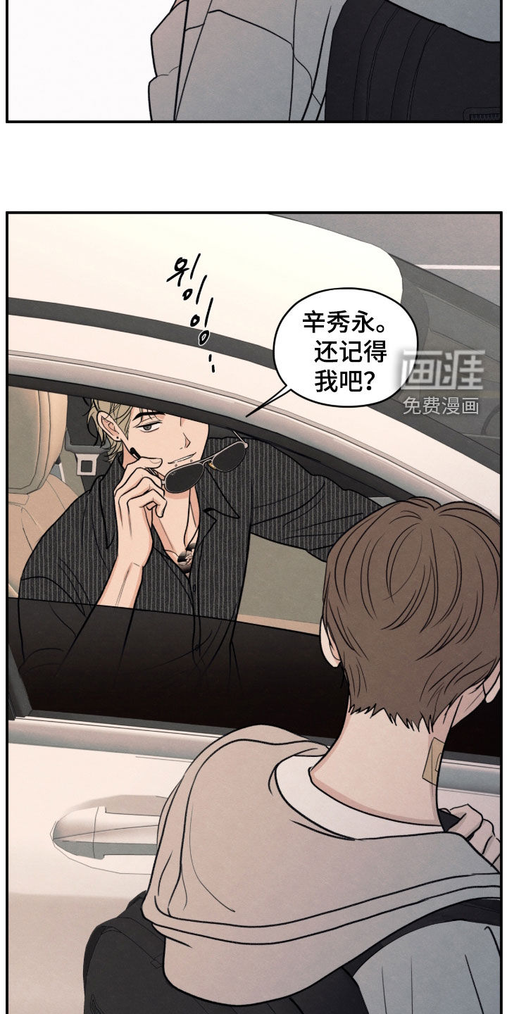 第179话22