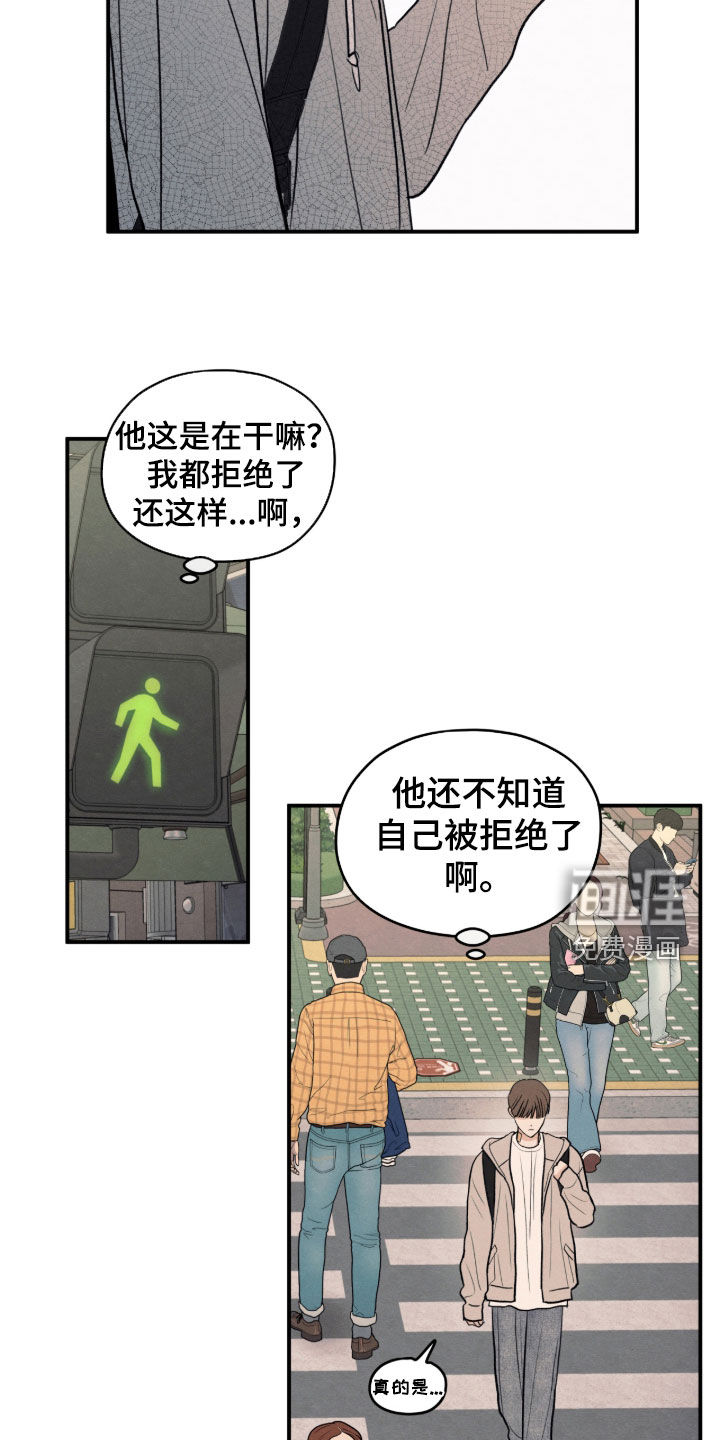第179话17