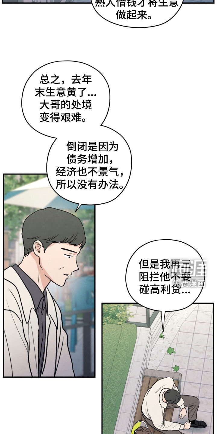 第179话1