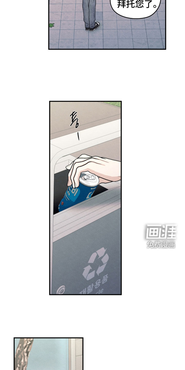 第179话10