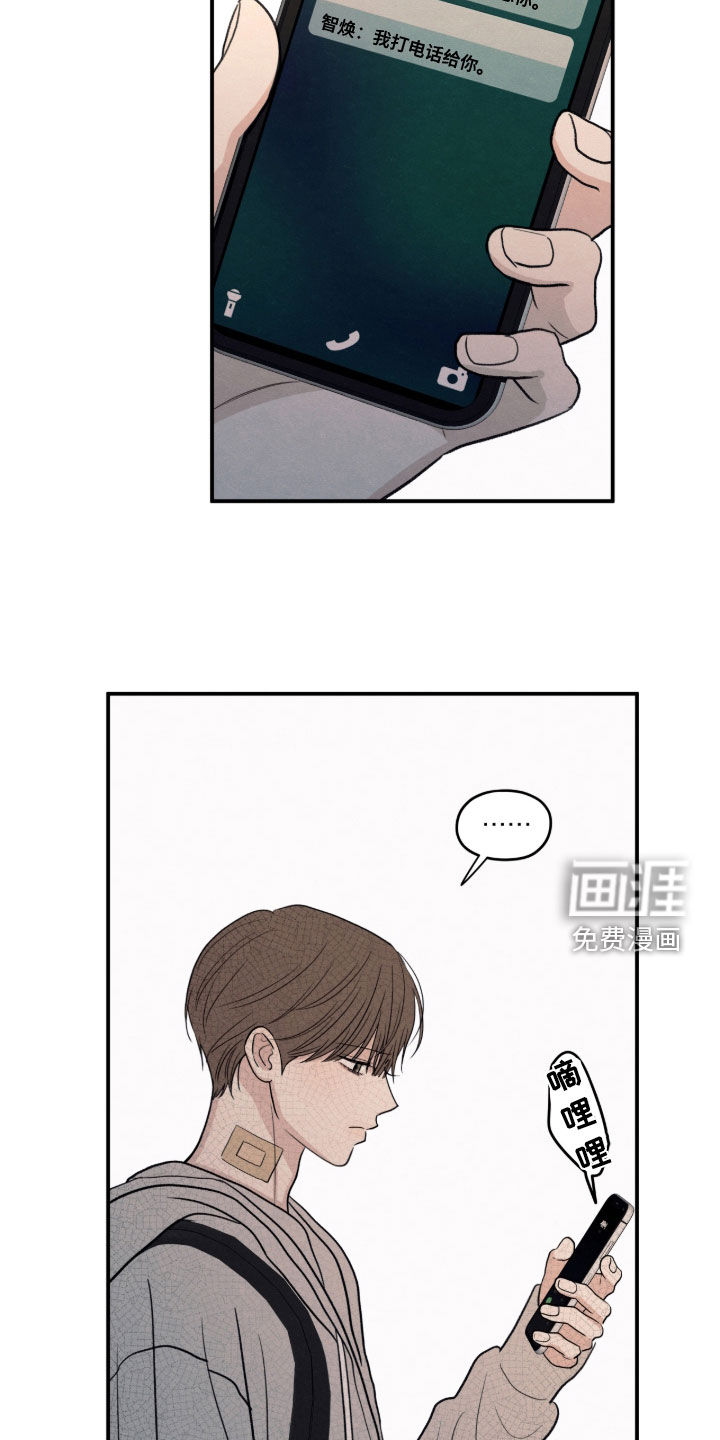 第179话16