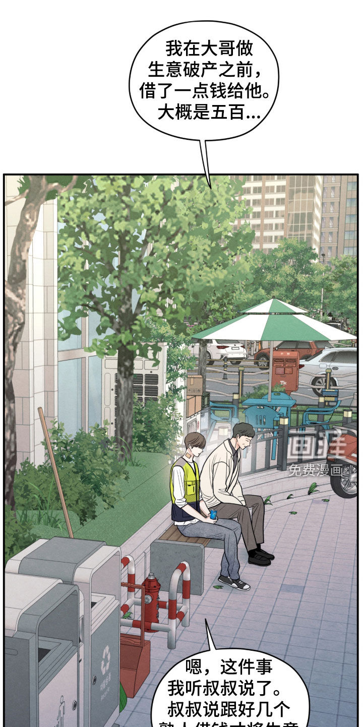第179话0