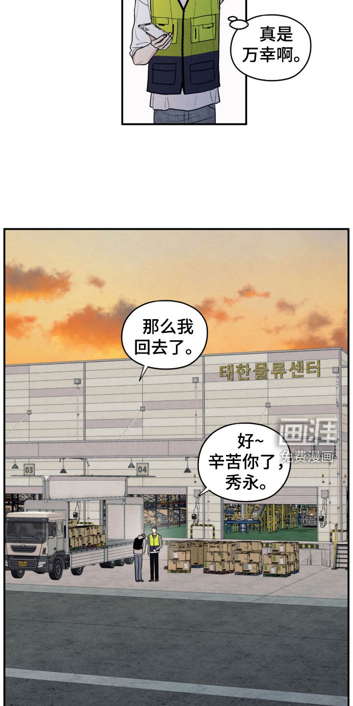 第179话12