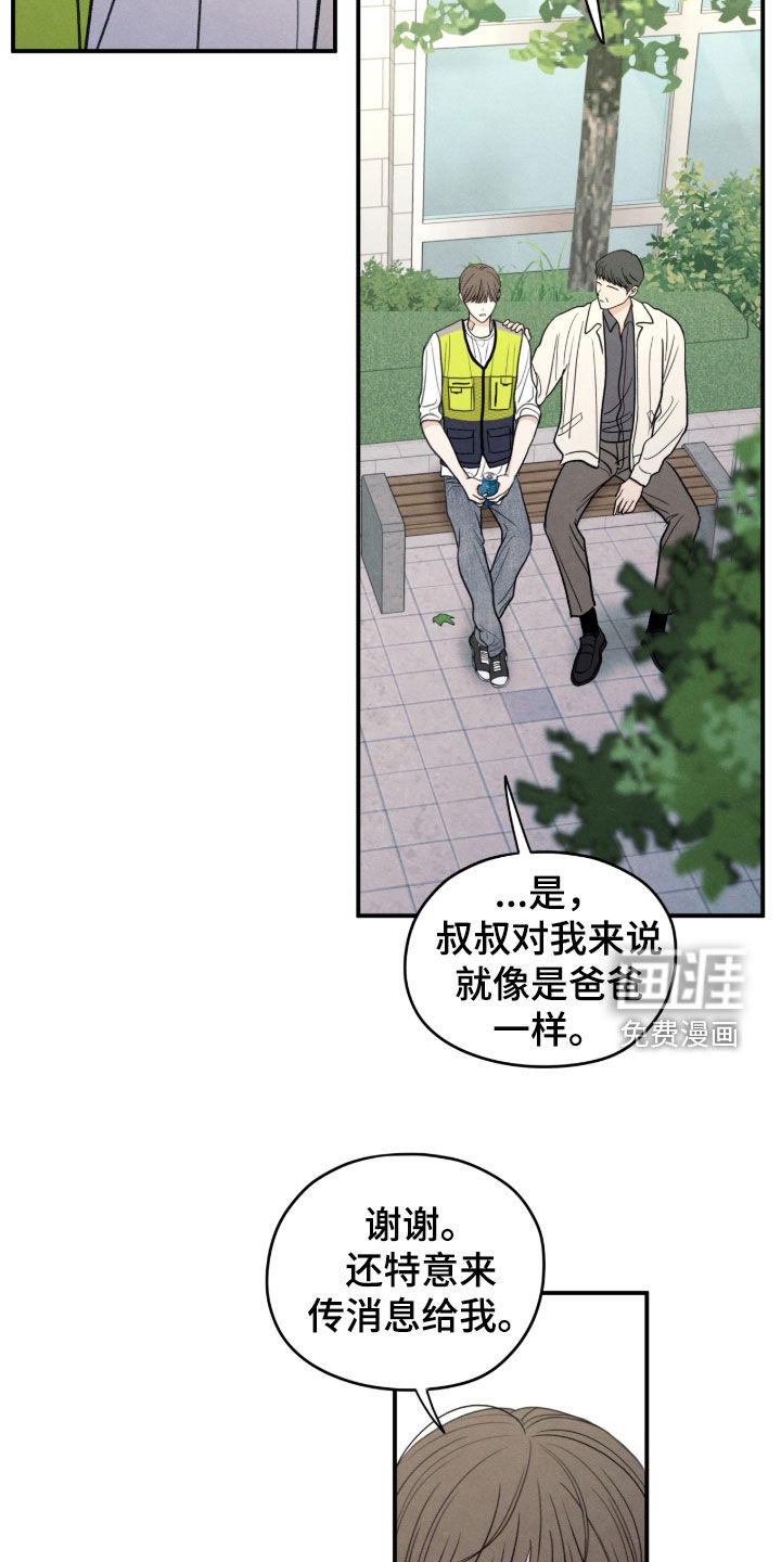 第179话7