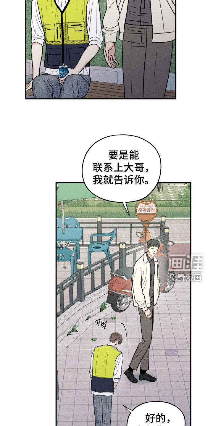 第179话9