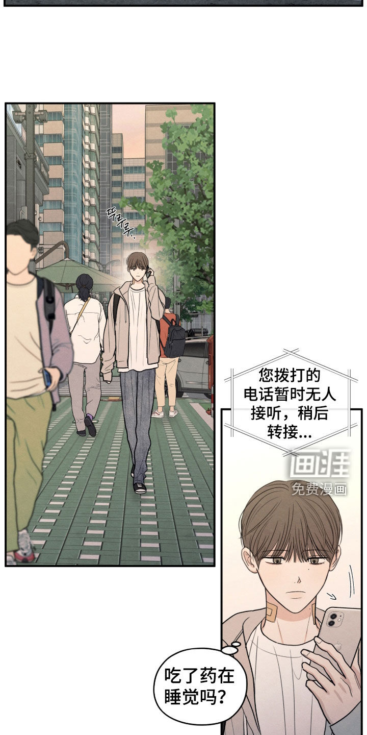 第179话13