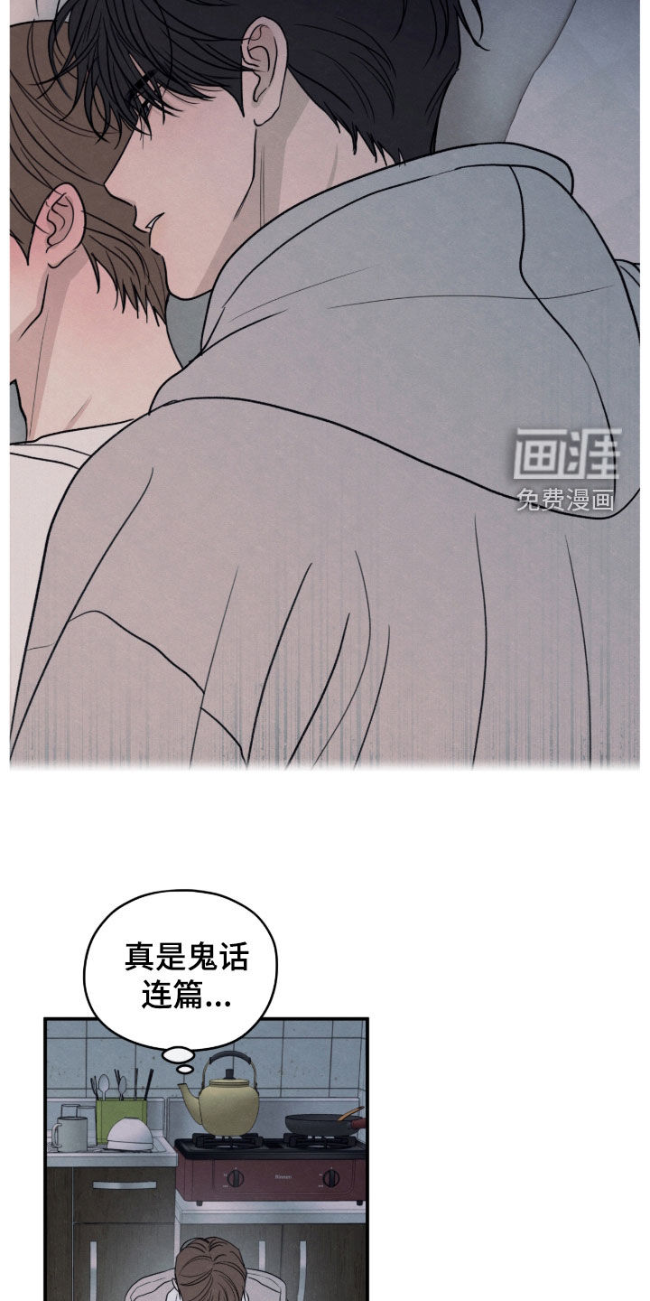 第178话5
