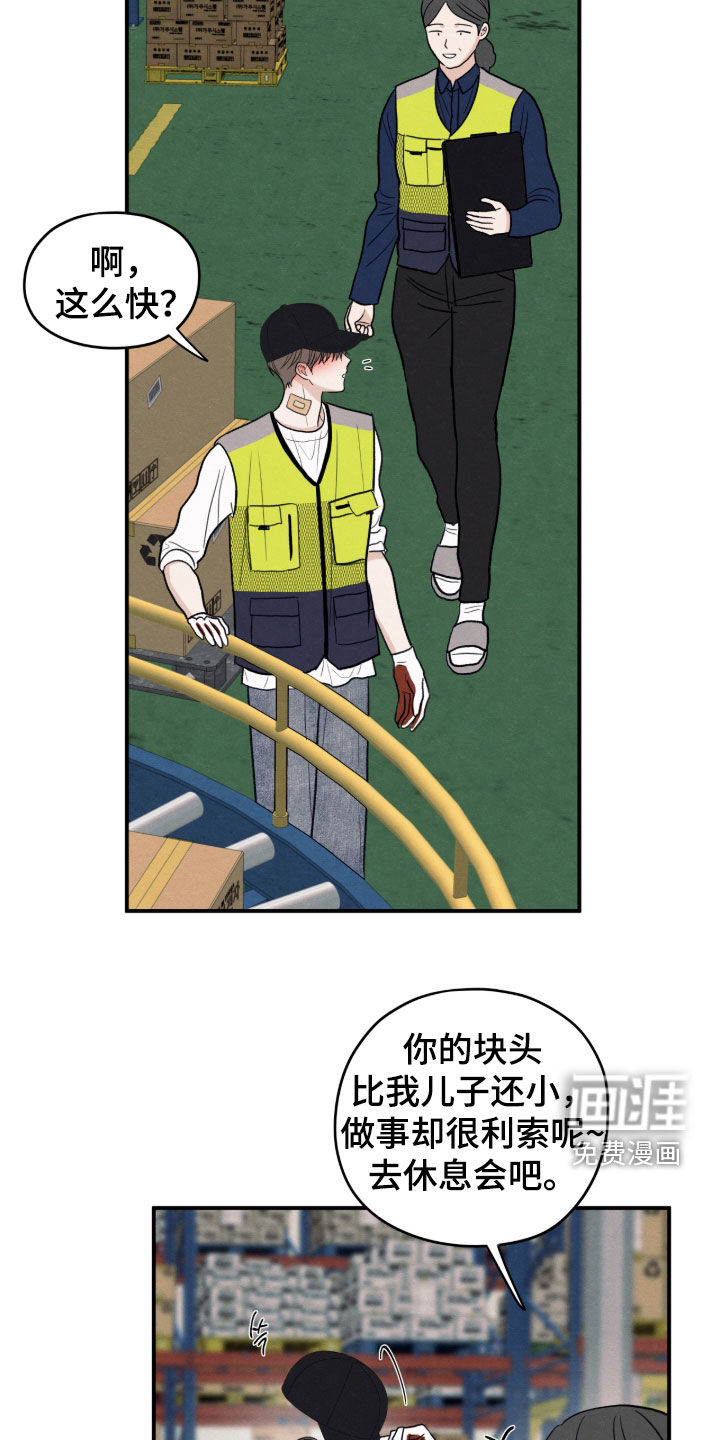 第178话19