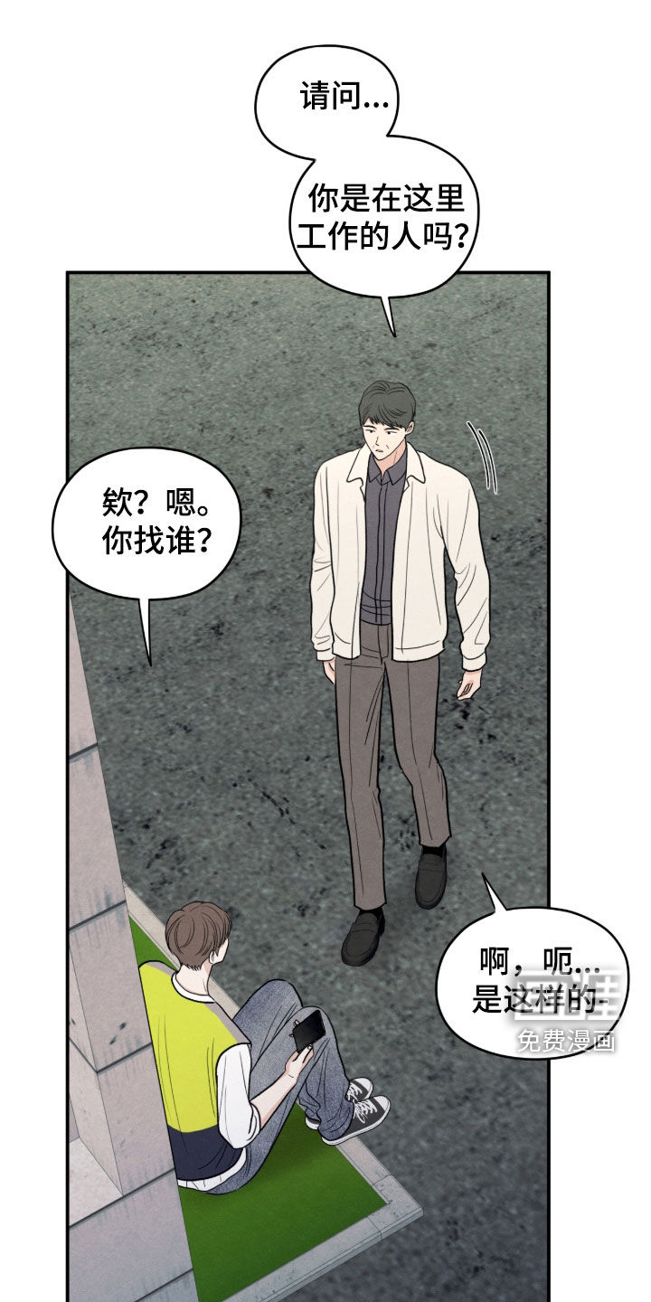 第178话24