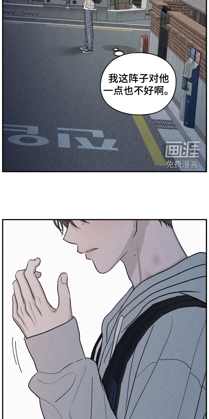 第178话13