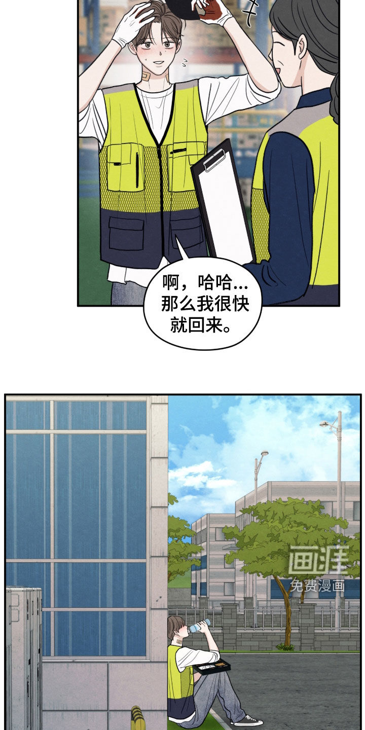 第178话20