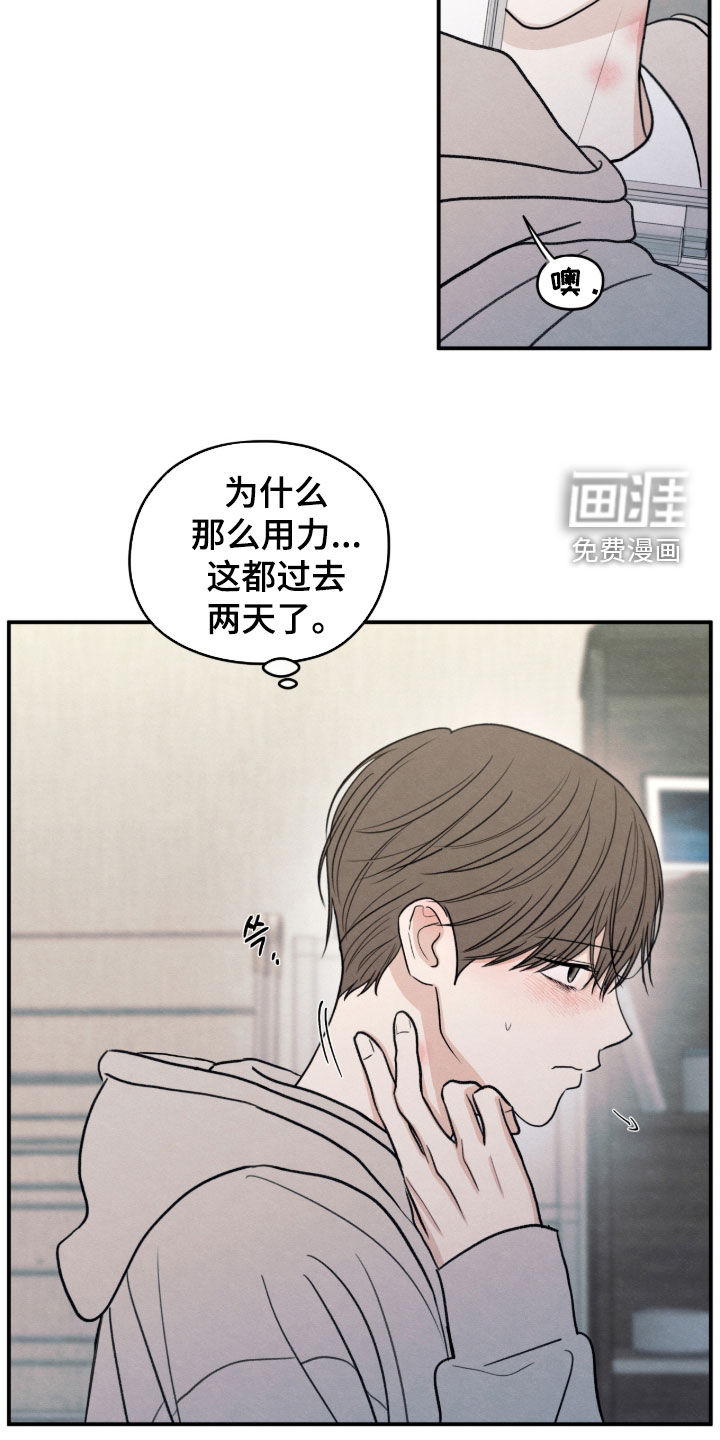 第178话3