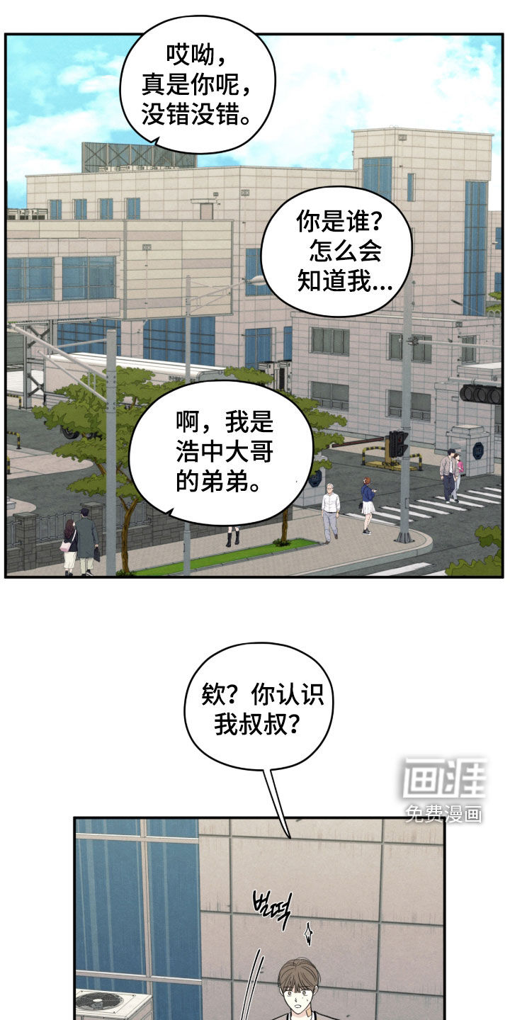 第178话26