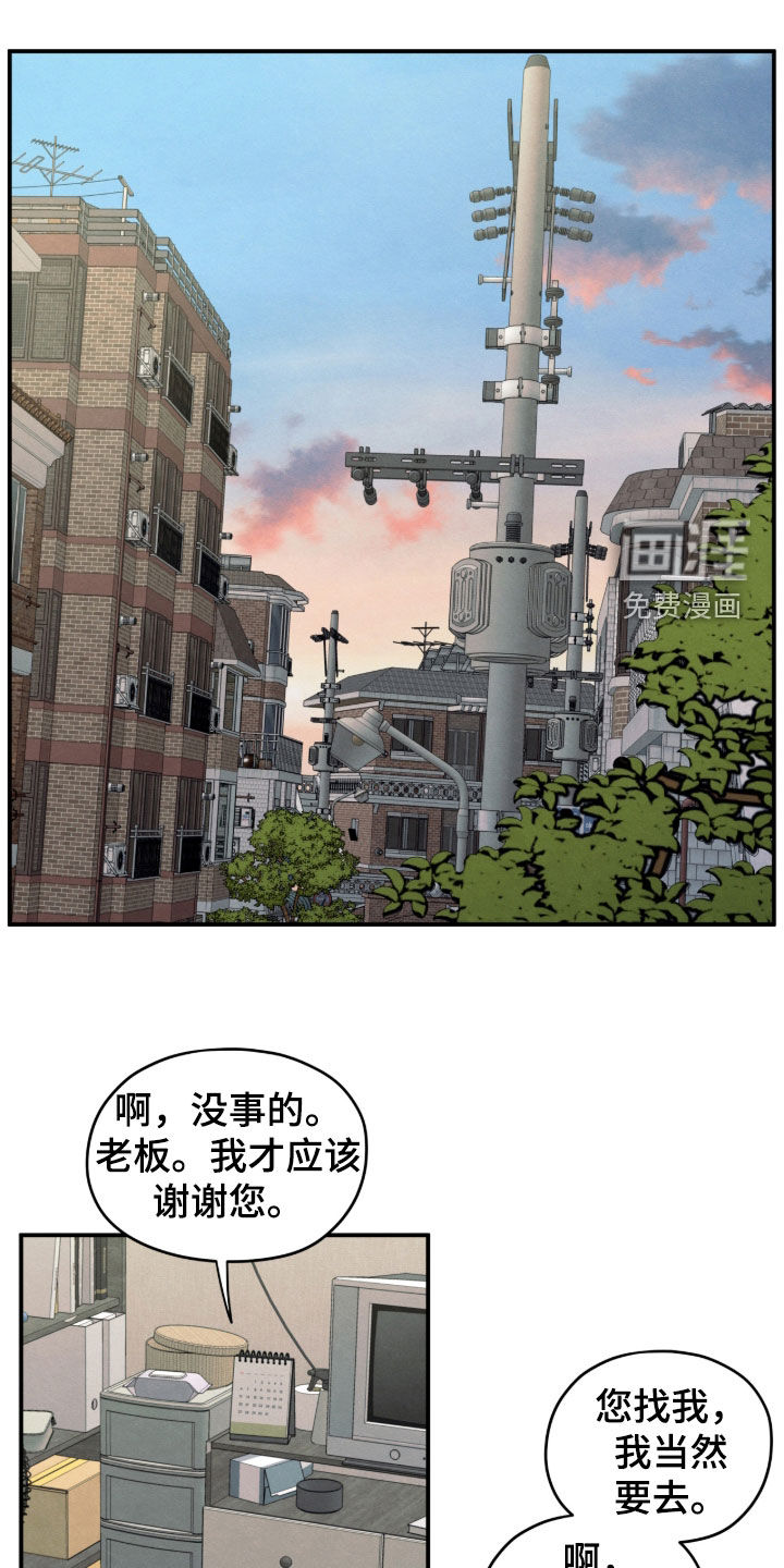 第178话0