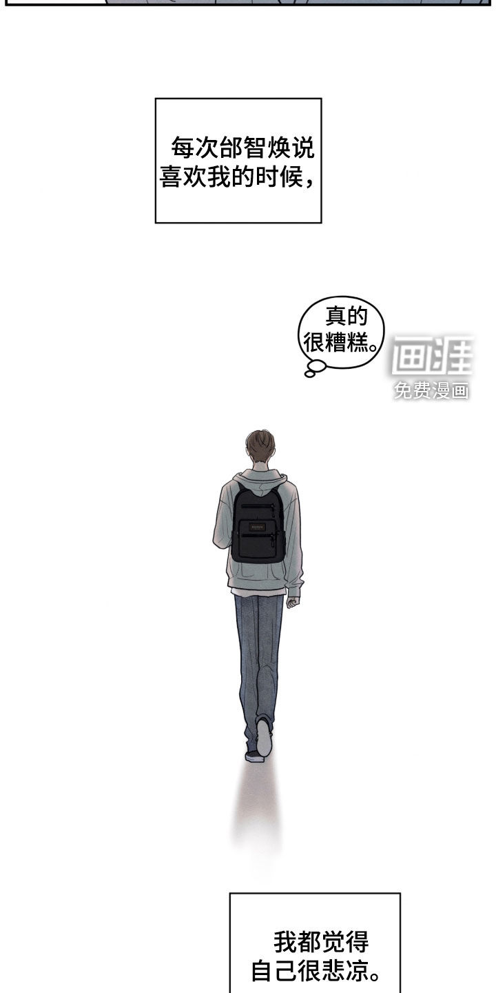 第178话14