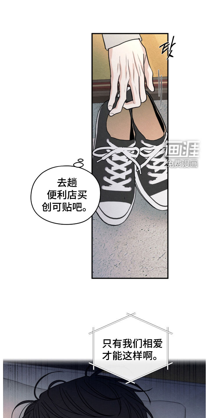 第178话4