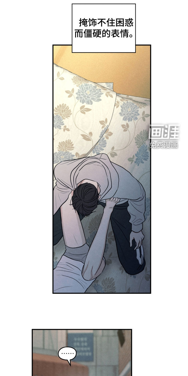 第178话9