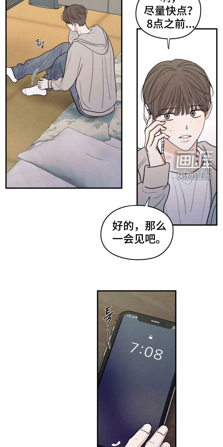 第178话1
